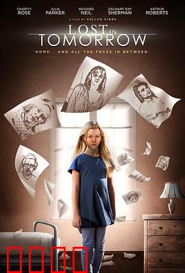 迷失明日：时间悖论