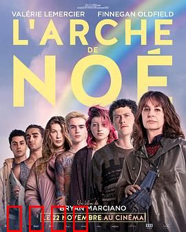 彩虹庇护所：爱与自由之地