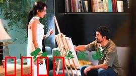 红尘浪漫曲：错位时空的恋曲