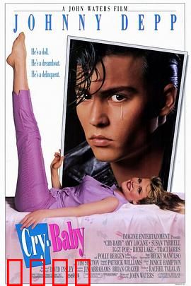 哭泣宝贝：叛逆青春的眼泪