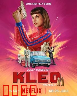 克丽欧的红色复仇第二季：复仇归来