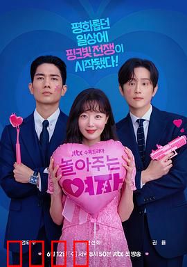 陪玩的女人：伪装下的真心