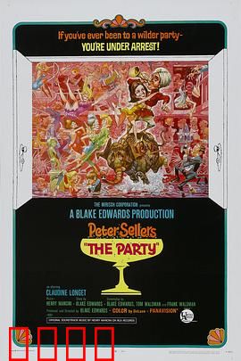 狂欢宴：笑翻好莱坞派对