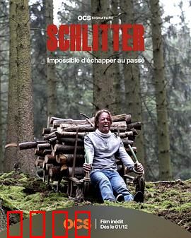 森林恶魔：致命狩猎