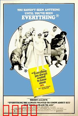 性爱宝典1972：性困惑幽默指南