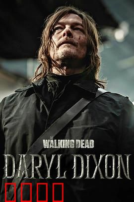 行尸走肉：末世求生指南