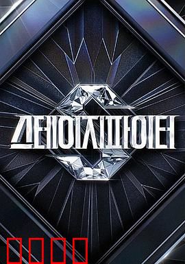 Stage Fighter：舞台上的较量