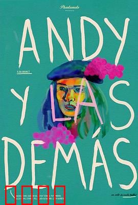 安迪和其他的女人：情迷多角恋