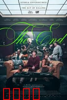 末日：最后的方舟