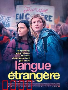 外语：语言之桥