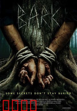 犬吠：深夜的警告