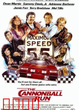 炮弹飞车：极限狂飙