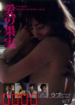 爱的果实：爱与奉献的奇迹