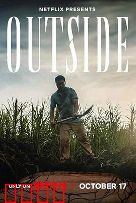 世外逃劫2024：觉醒之战