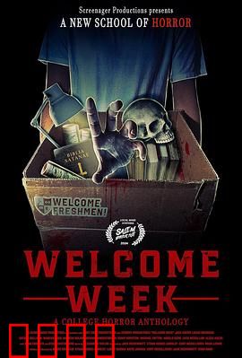 新生欢迎周：姐妹会疑云