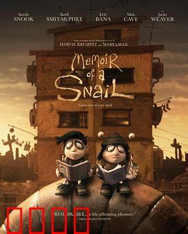 蜗牛回忆录：慢行者的生命史诗