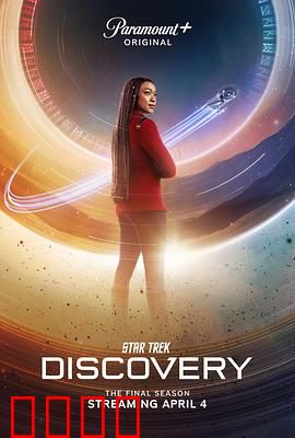 星际迷航：宇宙新篇章