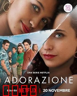 爱慕痴狂：情迷终成魔