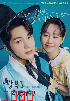 请随意对待：追星同居记