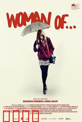 之女：无声抗争