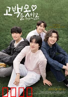 无法告白：藏在心底的秘密