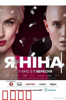 超完美明星：人造偶像诞生记