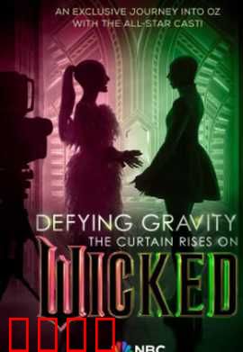 魔法坏女巫：觉醒之路