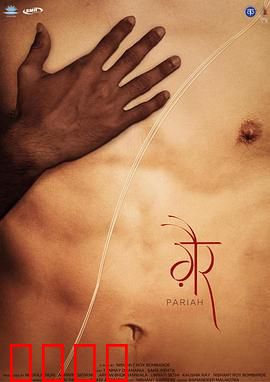 不能爱的房客：温柔的陷阱