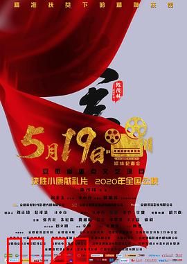 大事：一张存折搅动全家