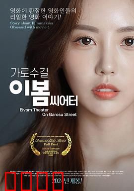 影后风云：逆袭之路