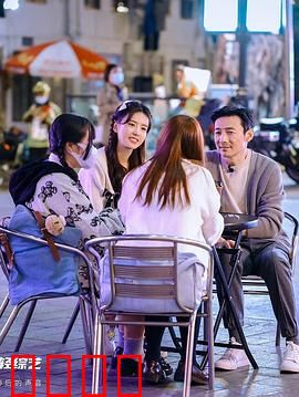 凌晨零点零零后：暗夜新生