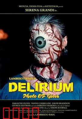 谵妄1987：小镇血夜迷踪