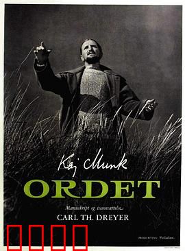 词语：信仰的复活