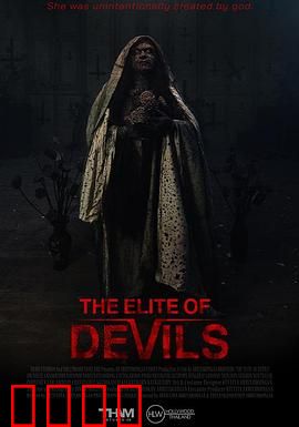 魔鬼名校：恶灵寄宿