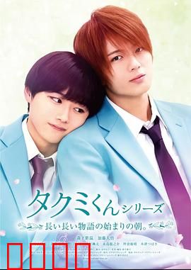 春风物语2023：旧情复燃