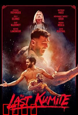 绝杀招式：逆袭之战