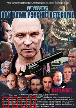 通灵侦探2023：亡魂之谜