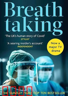 屏声敛息：寂静中的杀机