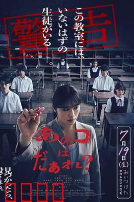 那个孩子是谁：谜底揭晓