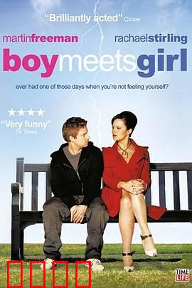 男女变错身：互换身体的爆笑奇旅