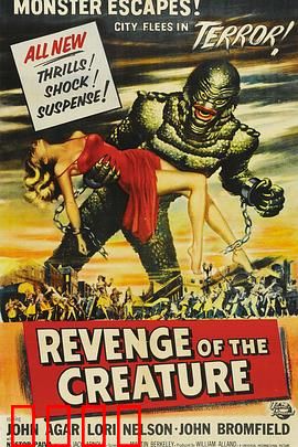 黑湖妖复仇记：水下亡魂的悲鸣