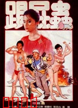 跟屁虫：姐弟情深