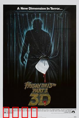 十三号星期五3：血腥派对