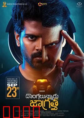 车牢：被困72小时