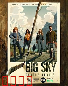 天空市凶案第三季：终局揭秘