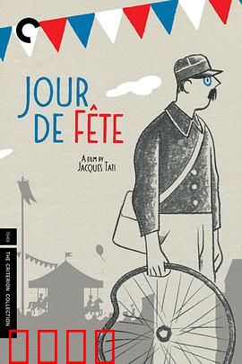 节日：小镇的温暖奇迹