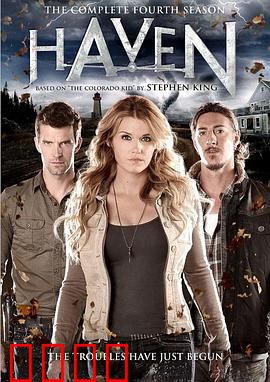 港湾第四季：超能危机再现