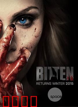 隐世狼女第一季：狼人少女觉醒