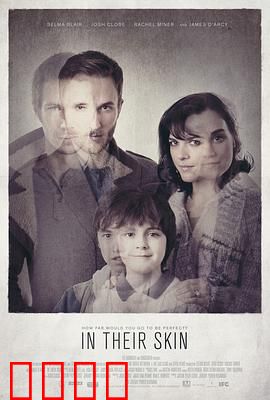 皮囊之下2012：异星猎食者