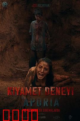 窘迫：尴尬至极